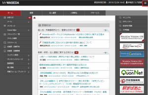 logout_pc
