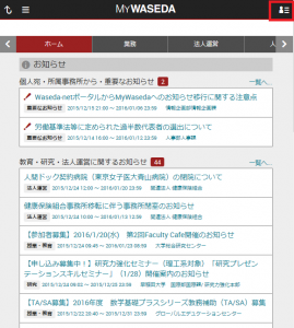 logout_sp