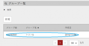 %e3%82%b0%e3%83%ab%e3%83%bc%e3%83%9710