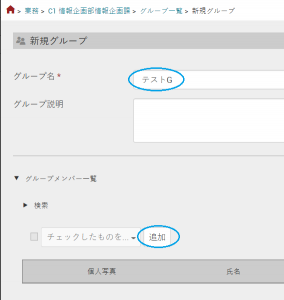 %e3%82%b0%e3%83%ab%e3%83%bc%e3%83%976